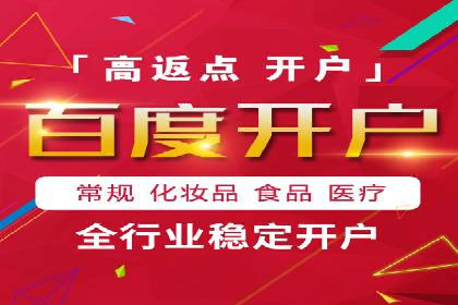 信息流广告公司案例集锦：跨界合作共赢案例