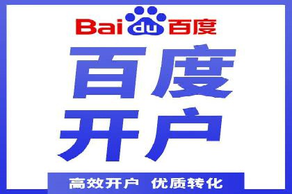 百度推广运营策略案例：品牌提升的捷径