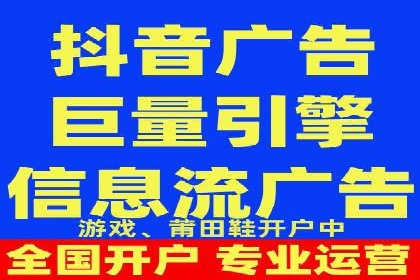 抖音信息流代理的投放技巧与实际效果对比